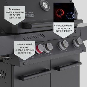 Газовый гриль PRIMELINER G4 комплектация Делюкс (Delux)
