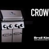 Гриль газовый Broil King CROWN 410  -video