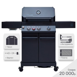 Газовый гриль Primeliner G3 комплектация Делюкс (Deluxe)