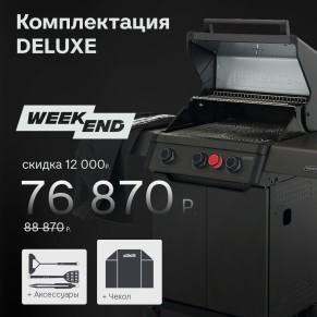 PRIMELINER Викенд (WEEKEND) 3B комплектация Делюкс (Delux)