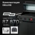 PRIMELINER ВИКЕНД 4  (WEEKEND 4) комплектация DELUXЕ